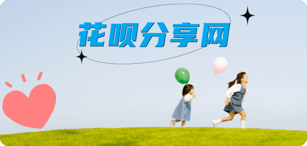 宜春信用卡接单平台☀️诚信信用卡24小时在线靠谱商家推荐